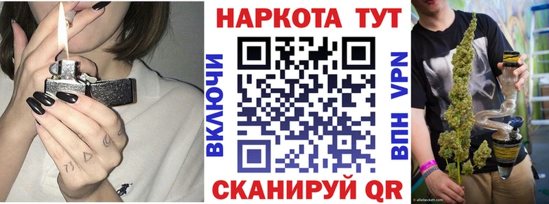 Как найти закладки Пыть-Ях Альфа ПВП  Марихуана  Меф мяу мяу  ГАШ 
