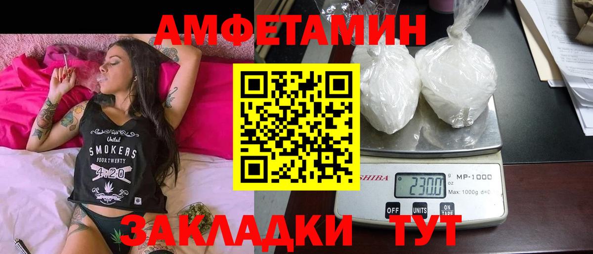 Amphetamine  АМФЕТАМИН  Amphetamine 98%  Пыть-Ях 