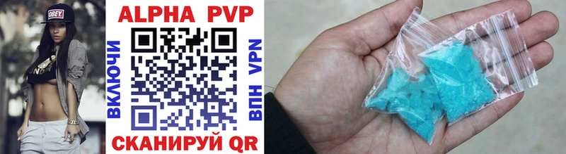 это состав  Пыть-Ях  Alfa_PVP крисы CK 