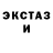 Первитин пудра Atis Sandra