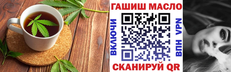 Еда ТГК конопля Пыть-Ях