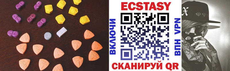 ЭКСТАЗИ mix  что такое наркотик  Пыть-Ях 