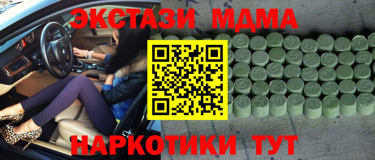 Экстази Punisher Пыть-Ях
