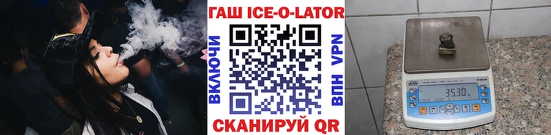 Гашиш hashish Пыть-Ях