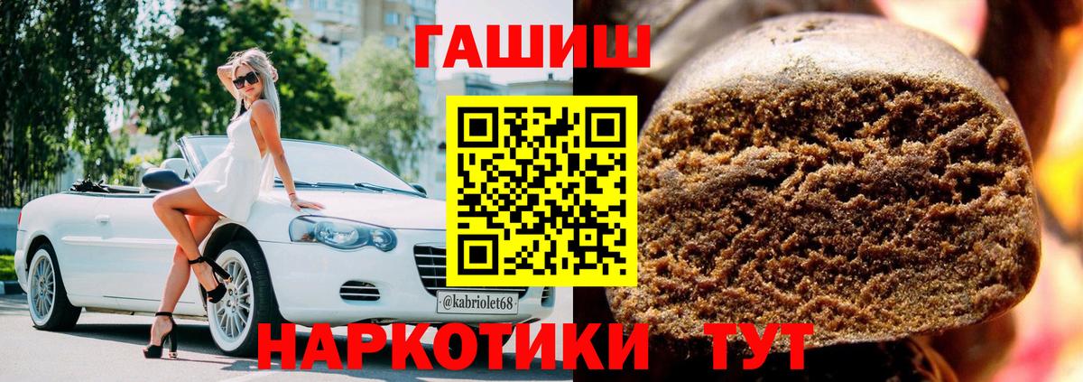 ГАШ  Гашиш Ice-O-Lator  Пыть-Ях  ГАШ убойный 