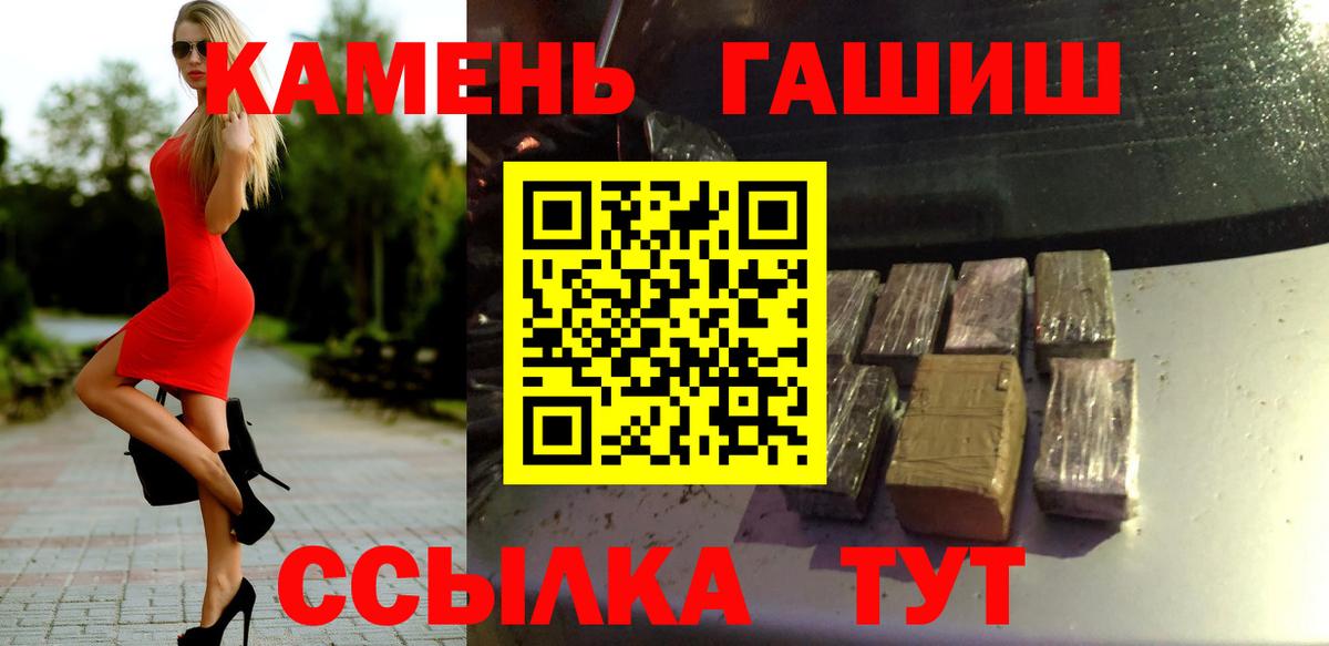 Пыть-Ях  Гашиш hashish  ГАШИШ Изолятор  Вход с VPN 