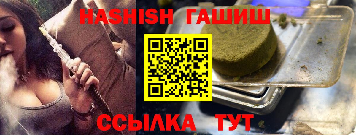 Кокаин  Вход с VPN  Альфа ПВП СК кристаллы  Кодеин  Пыть-Ях  Мефедрон кристаллы  ГАШ  Канабис 