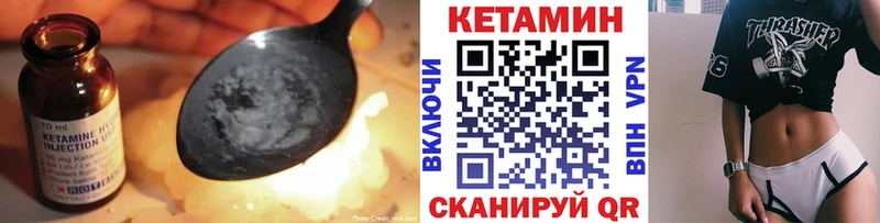 Кетамин ketamine  Пыть-Ях 