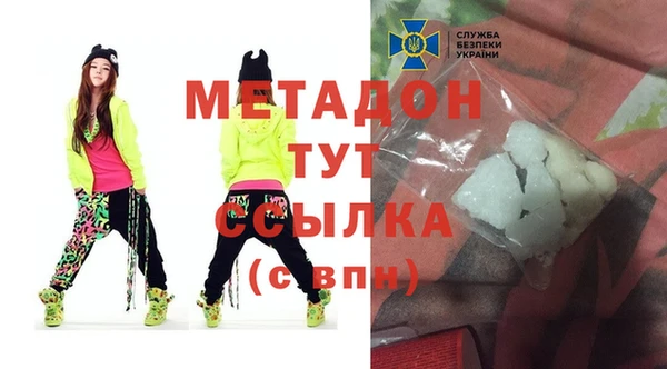 метадон Осташков