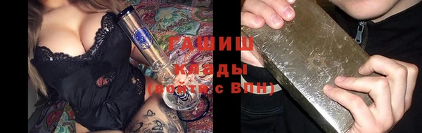 прущая мука Заволжск