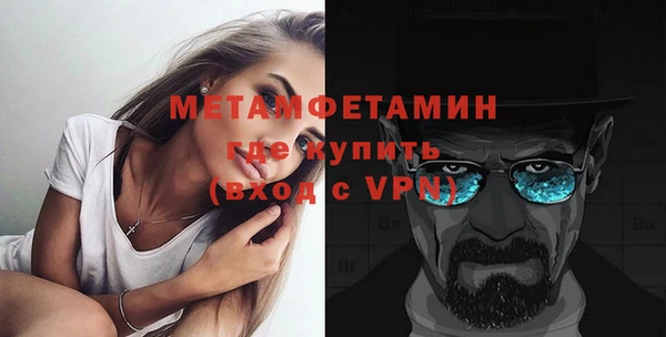 прущая мука Заволжск