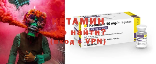трава Заволжье