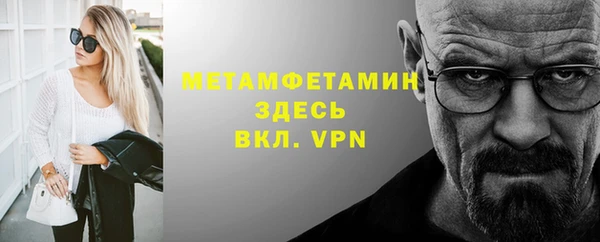 трава Заволжье
