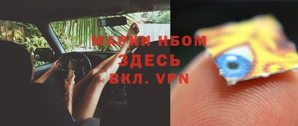 трава Заволжье
