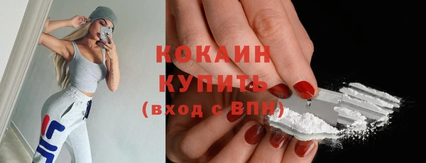 трава Заволжье