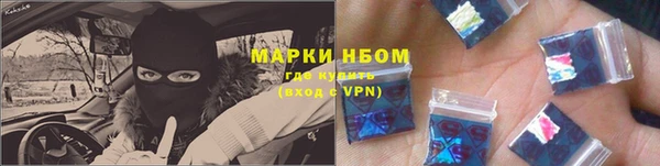 эйфоретик Заводоуковск