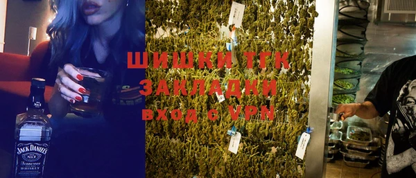 прущая мука Заволжск