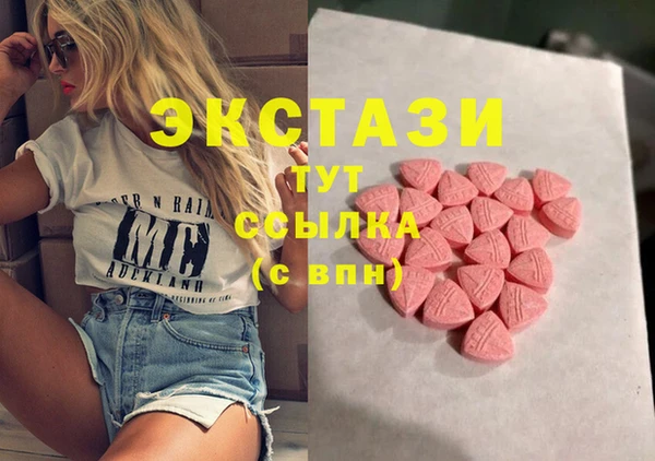 трава Заволжье