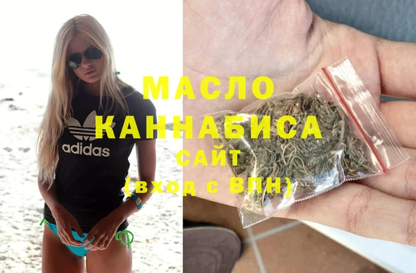 прущая мука Заволжск