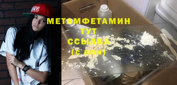 прущая мука Заволжск