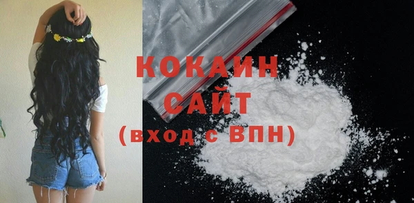 кокаин VHQ Пересвет