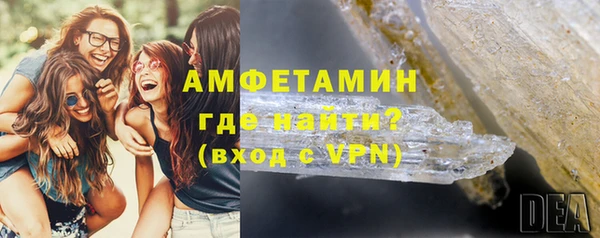 прущая мука Заволжск