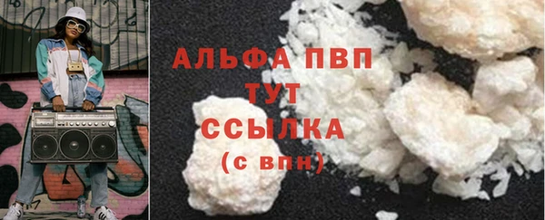 герыч Сафоново