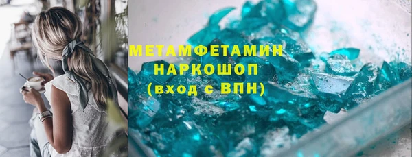 трава Заволжье