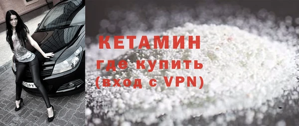 мяу мяу мука Саяногорск
