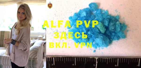 кокаин VHQ Пересвет