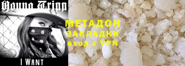 прущая мука Заволжск