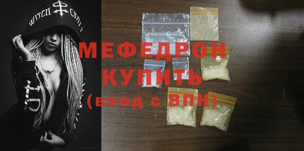 трава Заволжье