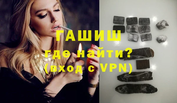эйфоретик Заводоуковск