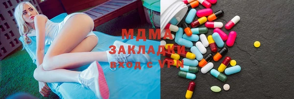 метадон Осташков