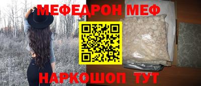 mix Канаш