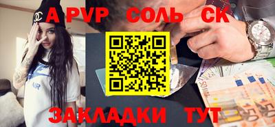 крисы Кинель