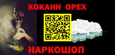 стафф Коммунар