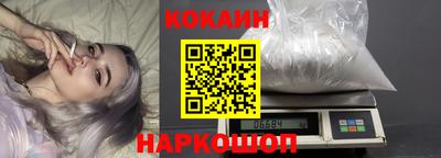 кокс Балахна