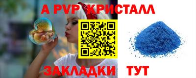 крисы Кинель