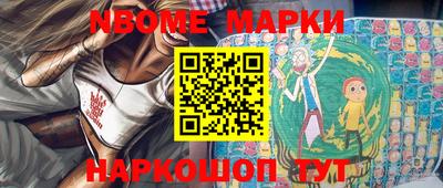 каннабис Апшеронск