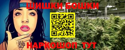 каннабис Апшеронск