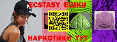 спиды Кингисепп