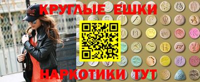 каннабис Камышлов