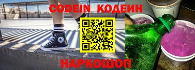 шишки Балаково