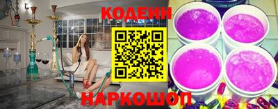 mix Канаш