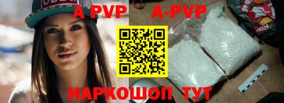 шишки Балаково