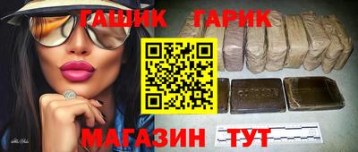 шишки Балаково