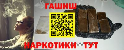 гашик Кимры