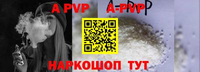 шишки Балаково