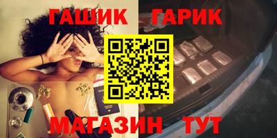 гашик Кимры